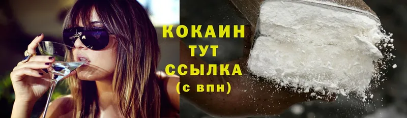 Cocaine Эквадор  Бахчисарай 