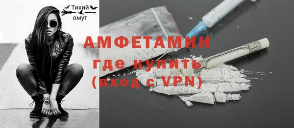 COCAINE Абдулино