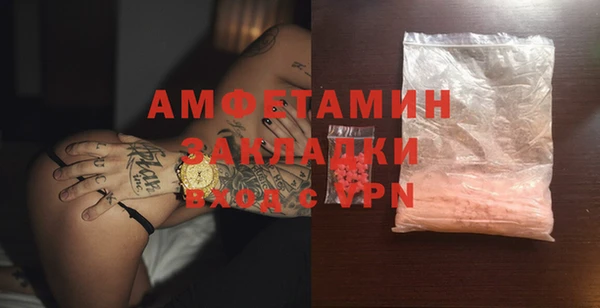 COCAINE Абдулино